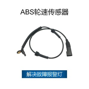 Sensor de Velocidad de Rueda Ford 1207357 2T1Z2C204B 2S612B372AD 1151951 Pieza de Repuesto SJQ-8544 - Product Image 4