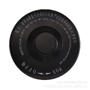 Tapa de Tanque de Combustible Auman EST LESA L9GTL para Camión Foton, Negra, de Hierro, con Cierre - Product Image 3