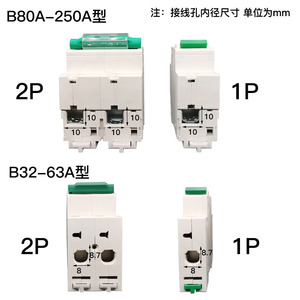 Interruptor de Circuito de CC RMEC RC47Z 125H B200 10000A Dedicado para Vehículos Eléctricos - Product Image 3