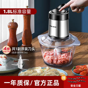 เครื่องเตรียมอาหาร AUX 1.8 ลิตร เครื่องบดเนื้อไฟฟ้า เครื่องปั่นอาหารเด็กอเนกประสงค์ พร้อมใบมีดสับ ปลอดสาร BPA - Product Image 2