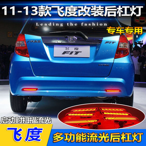 Luces Traseras LED Shanlin Star para Honda Fit GK5 2011-2013, Luz Roja de Freno con Señal de Giro Dinámica - Product Image 4
