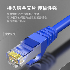Cat6A Network <b>Cable</b> Blue Oxygen-Free Copper Gigabit Ethernet Patch Cord <b>For</b> Home <b>Computer</b> Use - Product Image 5