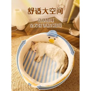 Coussin pour chat, tapis rafraîchissant, pour l'été et toute l'année, fournitures populaires pour animaux de compagnie, tapis pour chat, lit de repos, lit d'été pour chat - Product Image 3