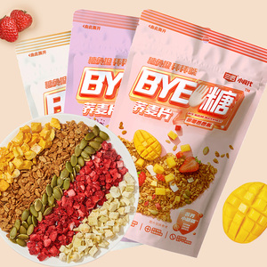 108g <span class=keywords><strong>Cereal</strong></span> de Trigo Sarraceno del Himalaya Chino con Nueces y Algas Secas, Mezcla Instantánea para Desayuno, Snack Saludable para Adultos - Product Image 6