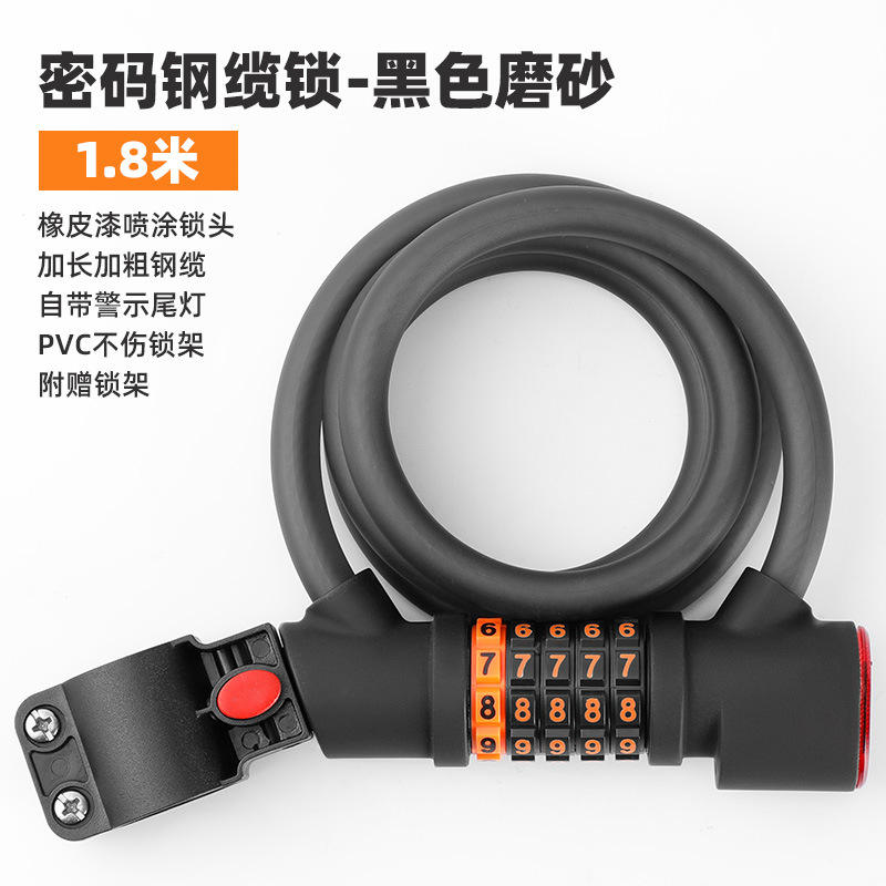 รุ่นสีดำด้าน ขนาด 1.8 เมตร พร้อมไฟท้าย