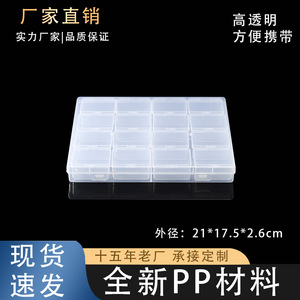 Jewelry Storage Box 16 Compartments Transparent PP Desktop Organizer for <b>Nail</b> Art Tools and Accessories - Product Image 5