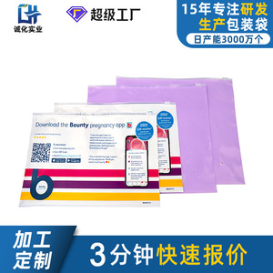 Custom Printed Plastic Zipper Bags Laminated Waterproof Digital Printing Business Shopping Packaging Inner Packaging - Product Image 5