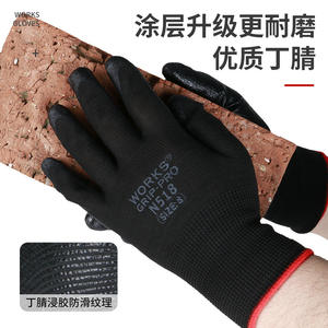 ถุงมือทำงานไนไตรล์ Shenggang N809 แบบเต็มผิวสัมผัส กันลื่น สำหรับงานก่อสร้าง ซ่อมรถยนต์ งานบ้านทั่วไป ไซส์ M L XL - Product Image 3