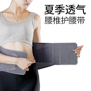 Ceinture de soutien lombaire large avec plaques en acier, respirante et réglable, pour soulager les douleurs dorsales, pour adulte, gris clair/foncé - Product Image 3