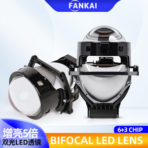 FANKAI <b>LED</b> <b>Headlight</b> 60W 12000LM 6000K 12V Dual Beam Projector Lens Universal Fit for Car Retrofit Upgrade - Product Image 3