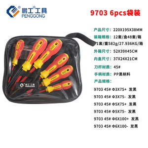 Screwdriver Set 8 Pcs Industrial Phillips Flathead Magnetic Insulated Tools For Electrical Repair - Product Image 5