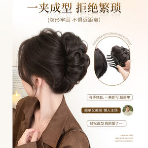 Yuajike <b>Bun</b> Wig <b>Clip</b> For Women Full Back Of Head Fluffy Updo High Temperature Wire <b>Hair</b> Realistic Daily Use - Product Image 1