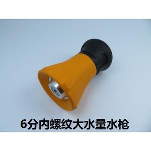 Tuyau d'arrosage en plastique réglable pour la lutte contre l'incendie et l'agriculture, pour l'irrigation des champs de fleurs et de légumes - Product Image 3