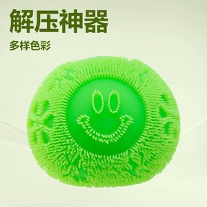Produit phare pour l'exportation : Boule anti-stress en fourrure à rebond lent, jouet de décompression souple, rempli de farine - Product Image 2