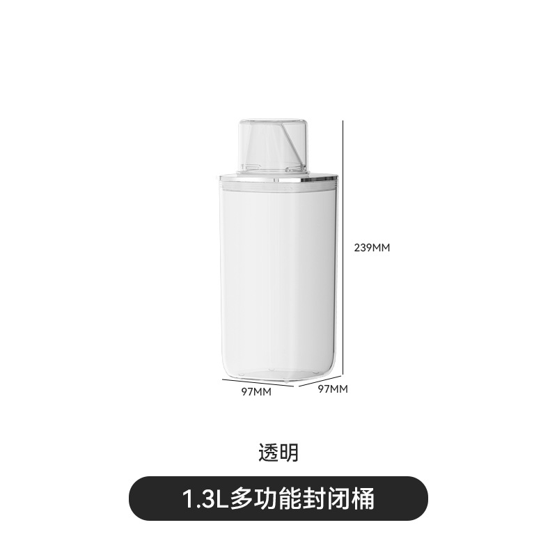 1.3L sealed container
