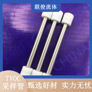 LJFLO TVOC Sampling Tube Stainless Steel 6.35*89mm <b>PTFE</b> Cap Thermal Desorption Laboratory Use - Product Image 4