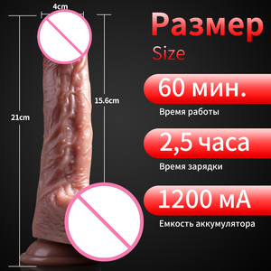รักTelescopic Vibrating ThrustingสมจริงDildoหญิงMasturbationพร้อมถ้วยดูดความร้อนอวัยวะเพศชายรีโมทคอนโทรลDildo - Product Image 4