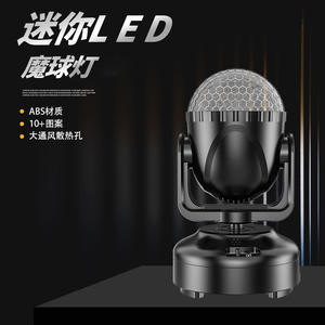 LED Rotating KTV Remote Control Stage Atmosphere Lights, bar Magic Ball Light Beam <strong>Lamps</strong> - Product Image 4