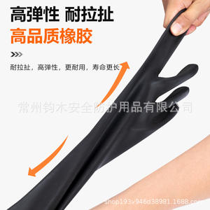 Gants Hikari Dry Box en nitrile, chloroprène, latex, protection chimique, usage industriel, usine électronique, durables, texture lisse - Product Image 5