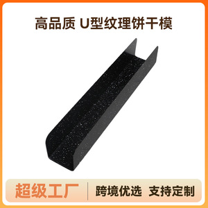 Rectangular Bread Mold Black 24.5x4.1 Cm Baking Pan Home Use - Product Image 3