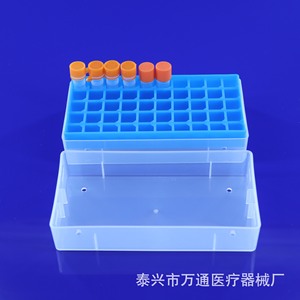 Fábrica de Equipos Médicos Taixing Wantong, Caja Criogénica de 50 Orificios para Almacenamiento de Muestras en Viales de 0.5ml, 1ml, 1.5ml, 1.8ml y 2ml - Product Image 1