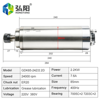 HYCNC HQD 2.2KW 220V ER20 85mm Spindle 24000RPM 400Hz Pelumasan Grease Pendingin Air Motor Spindle untuk CNC Router Pengerjaan Kayu
