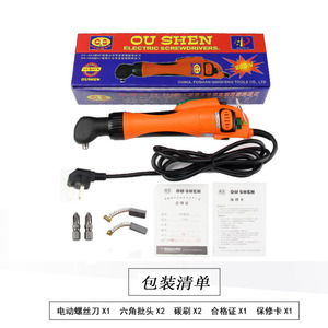Oshen 90 Degree Electric <b>Screwdriver</b> Os-90A 220V High Torque Right <b>Angle</b> For Screws 1.6-6mm - Product Image 3