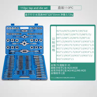 Kit d'outils à main en alliage de 110 pièces, accessoires métriques M2 à M18, jeu de tarauds et filières pour vis et écrous avec poignée de clé, DIY OEM