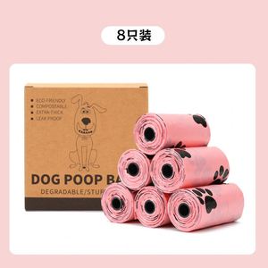 Sac à déchets pour animaux de compagnie rose à motif personnalisé, écologique, biodégradable et compostable, sac à déjections canines - Product Image 4