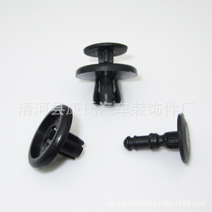 Attache en plastique noir KS-1631 pour réparation de pare-boue de voiture, remplacement de garniture intérieure, clip auto - Product Image 5