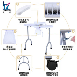 Table de manucure HONGZI avec ventilateur et repose-mains, pliable et portable, pour usage en salon de manucure - Product Image 1
