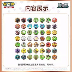 Jeu <span class=keywords><strong>de</strong></span> cartes à collectionner Premium Pokémoned <span class=keywords><strong>Base</strong></span> <span class=keywords><strong>Set</strong></span>, édition officielle chinoise simplifiée, à thème Padya, en métal magnétique, 100% original - Product Image 5