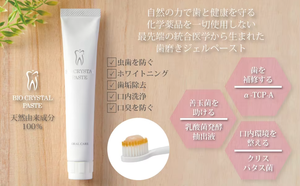 Pasta Dental Bio Cristalina Premium, Sin Flúor, Ingredientes Naturales Ecológicos, Calidad Japonesa Sostenible, Cumple con las Normas - Product Image 2