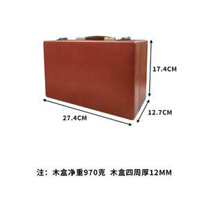 Chinese <b>style</b> solid wood storage box, custom-made with metal clasps, simple and high-end rectangular wood <b>spray</b> painting - Product Image 4