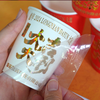 Impression personnalisée par transfert de feuille d'or à chaud, découpe UV DTF, étiquette d'emballage 3D personnalisée, logo créatif, autocollant en vinyle pour gobelet