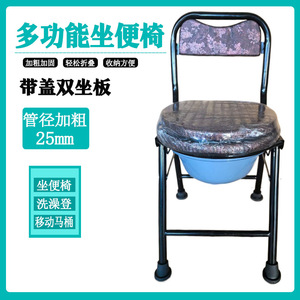 <b>Portable</b> <b>Commode</b> Seat Foldable With Lid Reinforced For Elderly Disabled Pregnant Adults 250 Kg Capacity Steel Frame - Product Image 2