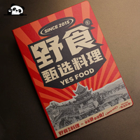 Couverture de menu en cuir PU de haute qualité, logo personnalisé, dossier de menu de restaurant, format A4