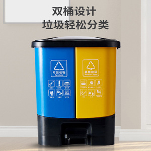 <b>Double</b> Chamber Kitchen Waste <b>Bin</b> 12L Plus Foot <b>Pedal</b> Indoor Outdoor Use - Product Image 1