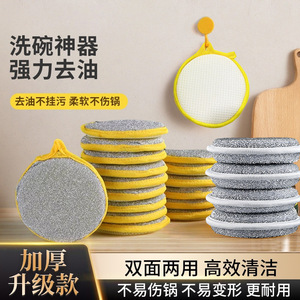 Esponja de doble cara para lavar platos, estropajo rectangular de alambre de acero, almohadilla de limpieza para cocina, para ollas y sartenes - Product Image 4