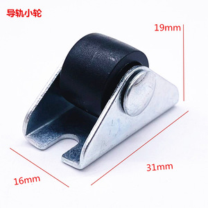 Guide Wheel 19mm Diameter Aluminum Alloy Silent <b>Mini</b> Roller For Furniture Drawer Slides - Product Image 1