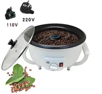 Электрическая машина для обжарки кофейных зерен, 220 В, машина для обжарки арахиса, артефакт, машина для выпечки кофейных зерен
