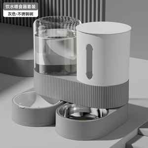 Comedero Inteligente para Mascotas con Control Remoto, Dispensador Automático de Comida con Temporizador para Mascotas Pequeñas, Directo de Fábrica - Product Image 4
