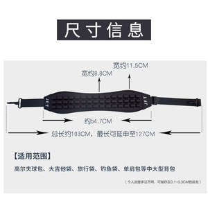 สายสะพายไหล่แบบมีเบาะลม JFT สำหรับถุงกอล์ฟ อุปกรณ์ตกปลา กระเป๋าใบใหญ่ สำหรับทุกเพศ สีดำ โพลีเอสเตอร์ ถอดออกได้ - Product Image 4