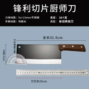 Cuchillo de cocina Black Warrior, un cuchillo doméstico popular, ultra rápido y afilado, adecuado para picar, rebanar y cortar en rodajas. - Product Image 5