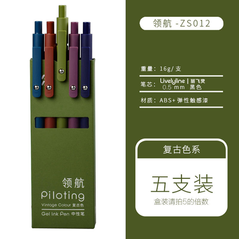 Color vintage [5 en una caja]