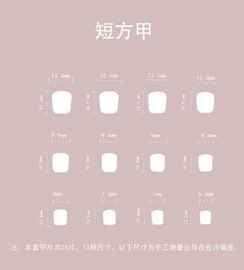 Uñas Postizas Cortas con Punta Francesa Blanca, Uñas Postizas Cuadradas con Acabado Cromado, Uñas Adhesivas - Product Image 6