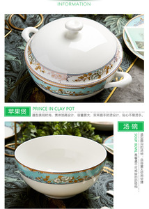 Vaisselle en porcelaine américaine Jingdezhen Soixante deux pièces Ensemble de vaisselle de Noël en céramique à motif de relief de haute qualité - Product Image 3