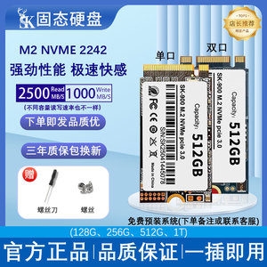 SK SK900 512GB M.2 NVMe PCIe 3.0 Solid State Drive Penyimpanan Laptop - Product Image 3