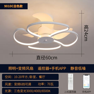 Ventilateur de plafond LED moderne de 23,7 pouces avec télécommande, design encastré à profil bas, 6 vitesses, gradation progressive, moteur CC en métal, chambre à coucher 3 - Product Image 5