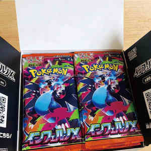 Box Booster Originale Giapponese Pokémon Inferno X M2, Carte Collezionabili Autentiche Sigillate, Espositore Raro da Collezione - Product Image 1